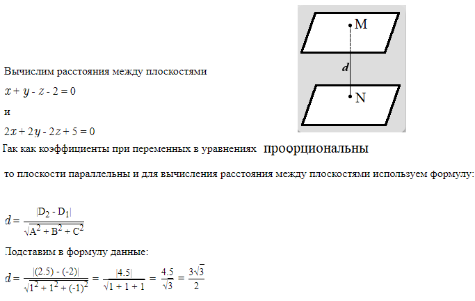 Расстояние между параллельными плоскостями это. Уравнение плоскости аналитическая геометрия. Уравнение плоскости проходящей через точку и прямую в пространстве. Уравнение плоскости и вектор нормали. Расстояние до от точки до плоскости формула.