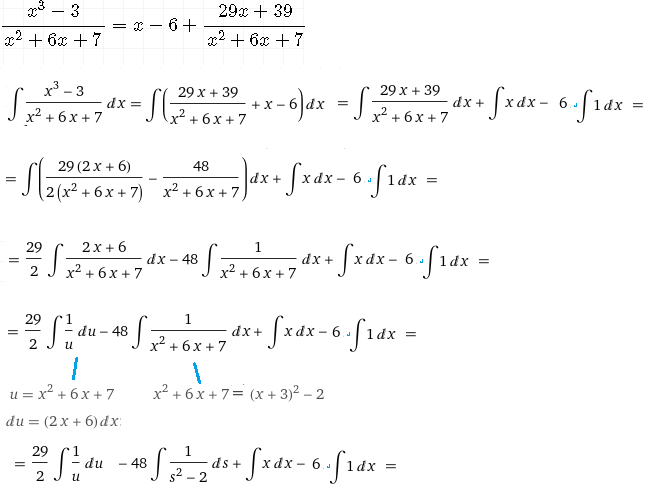 Вычислить первообразную функции x 2 1. Лепестки найти интеграл.