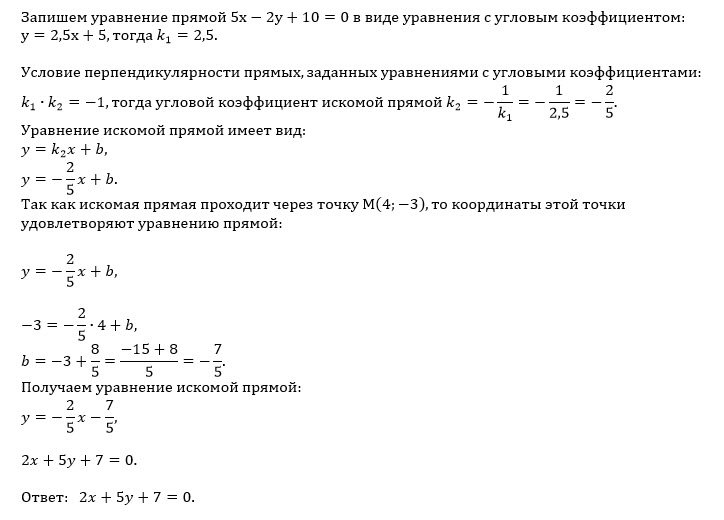 Уравнение прямой параллельной данной y 13x 6