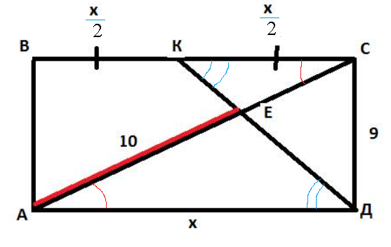 На рисунке авсд прямоугольник точка м является серединой стороны ав укажите номера верных