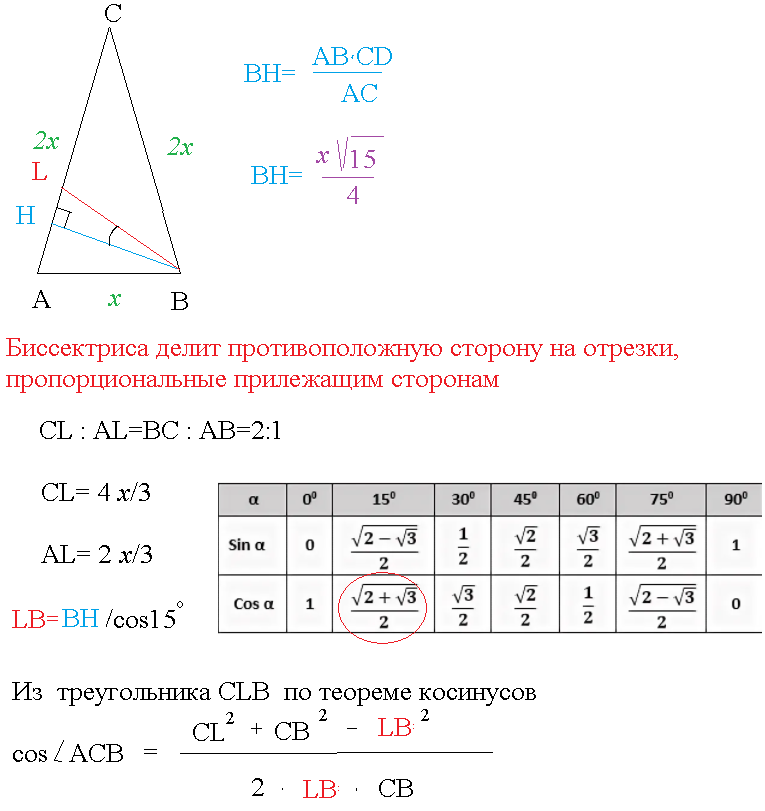 Решите задачу по готовому чертежу дан прямоугольник амкр найти угол аом