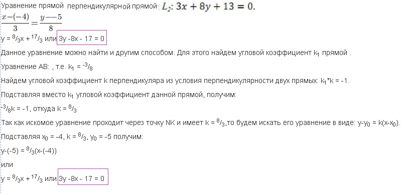 Преобразуйте данные схемы в уравнения реакций составьте схемы электронного баланса