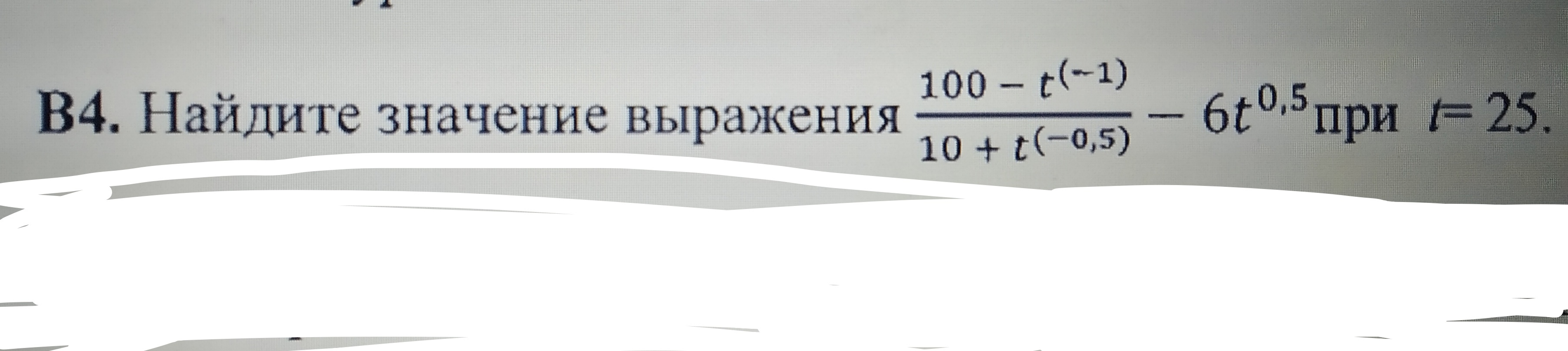 Обязательство отработать 3 года после обучения образец