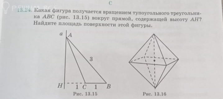 Выбери все верные утверждения о рисунке все красные фигуры