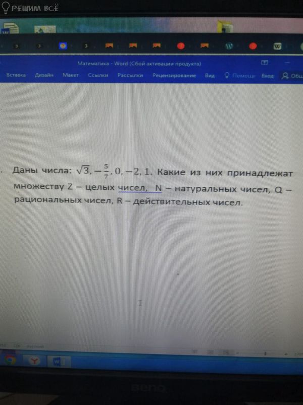 Ответьте на вопросы к рисунку 260 а в какие изображения даны на рисунке где проходит