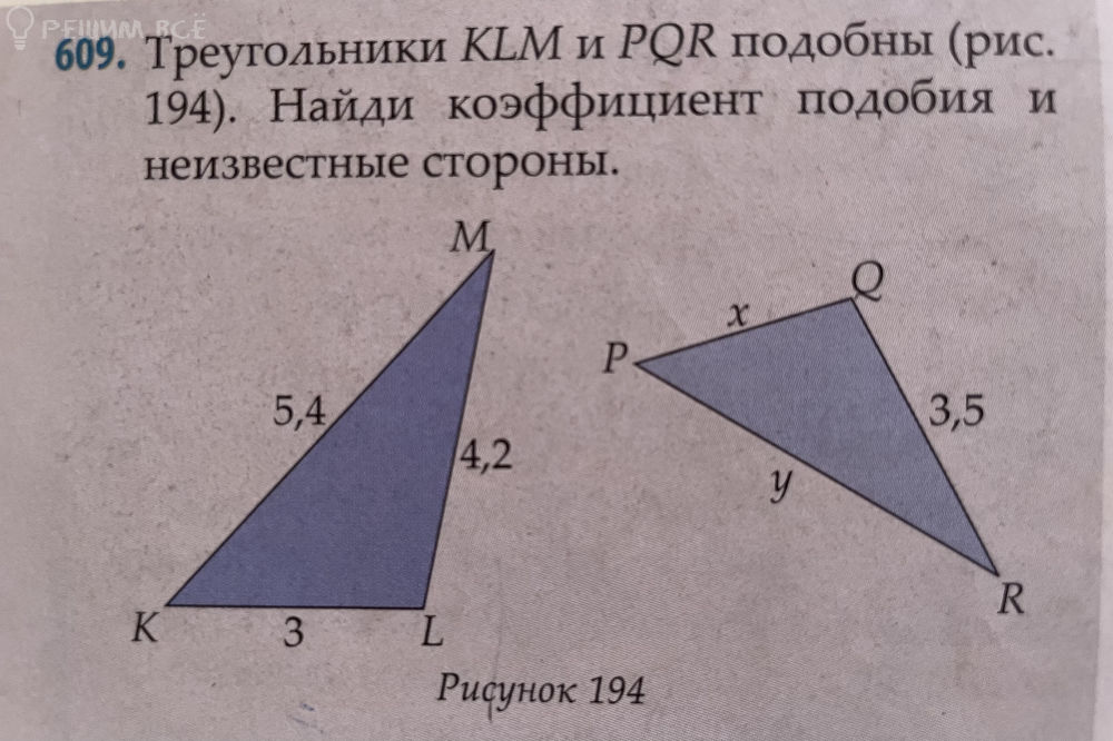 Коэффициент подобия куба