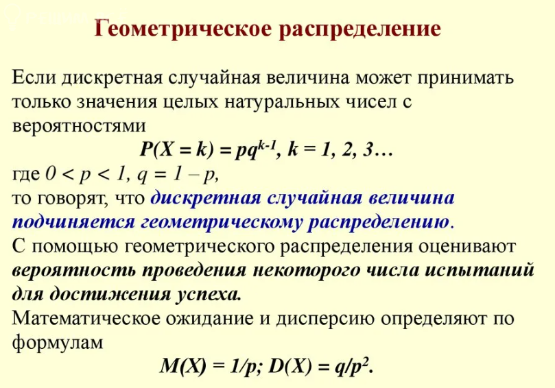 Геометрическая вероятность картинки