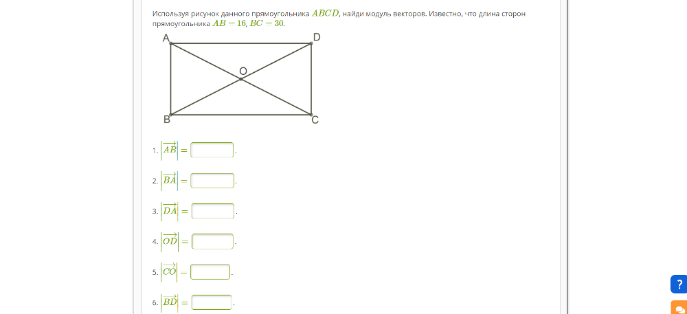 Площадь прямоугольника авсд равна 45. Как найти модуль вектора в прямоугольнике. Как определить модуль вектора в прямоугольнике. Используя рисунок, Найди значение de. Используя рисунок, Найди значение � � Fe..
