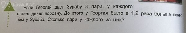 3 лари сколько в долларах