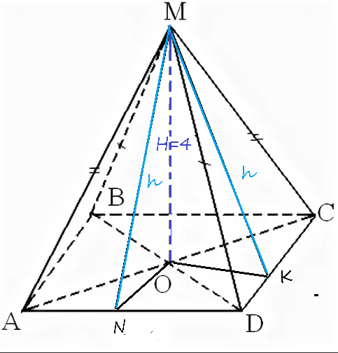 Высотой пирамиды на рисунке является отрезок