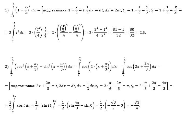 1-x-2-3-dx-cos-2-x-pi-3-sin-2-x-pi-3-dx