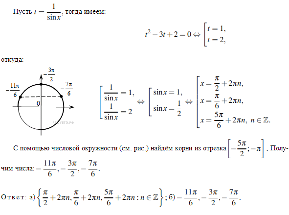 Уравнение 2sin2x 1 0. Тригонометрические решение уравнений sin 3x=2. Sinx 2/2. Решите неравенство 2sin^2x-sinx-1=0. 0.5 Sin2x 2 -корень из 2sinx.