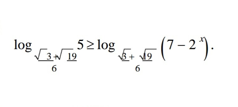 Log корень 15 15. Лог(5-x). Log 13 корень из 5 x 2. Log1/5( 4-3x ) больше или равно-1.