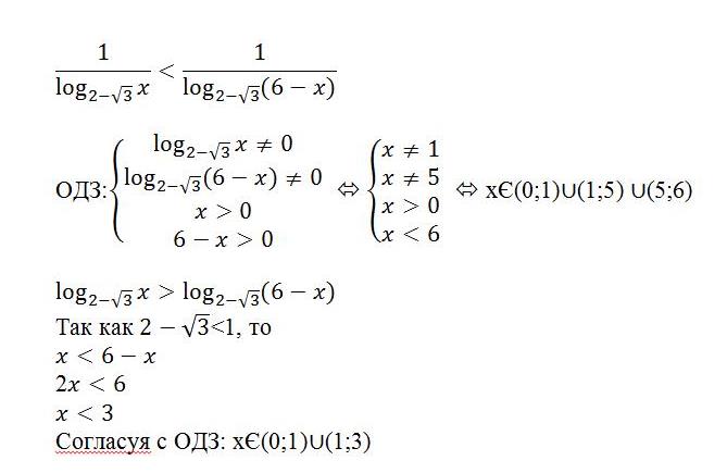 Log3 2x 5 log3 2x 3. Решите неравенство log3(x*x-x-2). Log3 x 1 меньше -2. Решите неравенство log 1/2 x+3 -2. Log^5 (x-3)=2 решение.