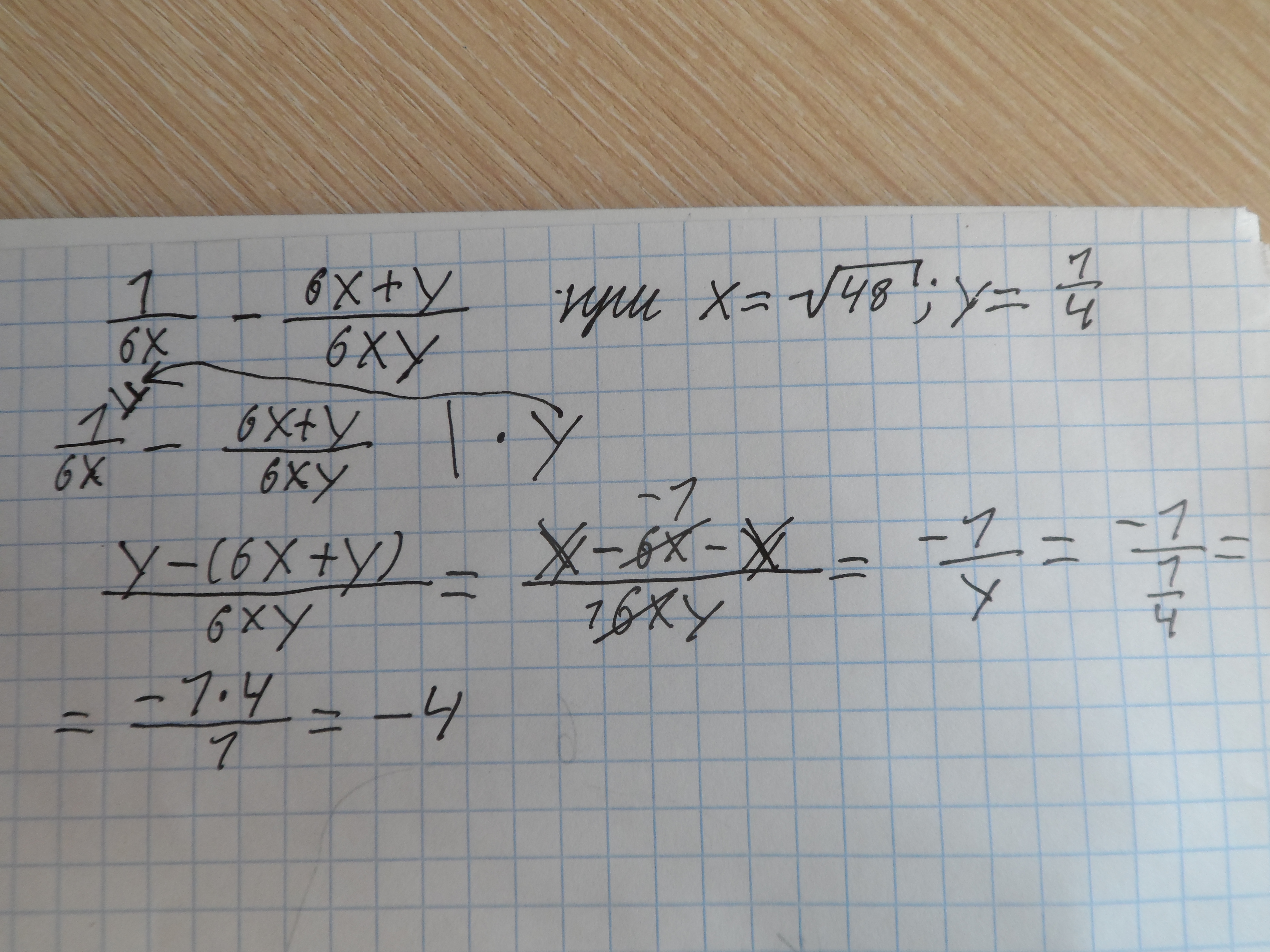 Корень x корень y 16. 1/6x-6x+y/6xy при x 48 y 1/4. 1/6x - 6x +y/ 6xy при х=корень из 48. 1 6x 6x y 6xy при x корень 32. 1/6x-6x+y/6xy при x корень из 48 y 1/4.