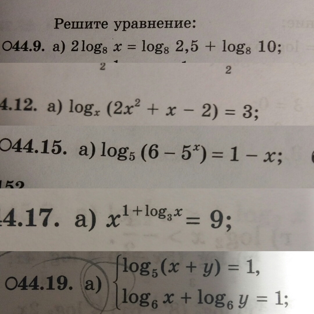 Log 5 3x x 2 0. Log2. Log3x - log1/3(x-3)=log3(2x-3). Log8 2 2x-5 2. 5 Log 1 5 log3 (−2x) < 3 log 1 3 log5 (−2x).