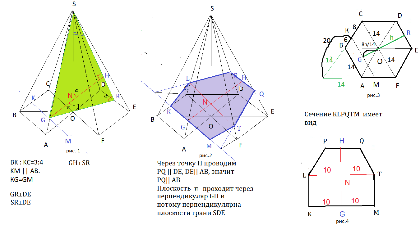 В правильном шестиугольнике выбирают случайную точку. Сечение правильной шестиугольной пирамиды. Диагональное сечение 6 угольной пирамиды. Сечение правильной шестиугольной пирамиды по трем точкам. Построение сечения шестиугольной пирамиды.