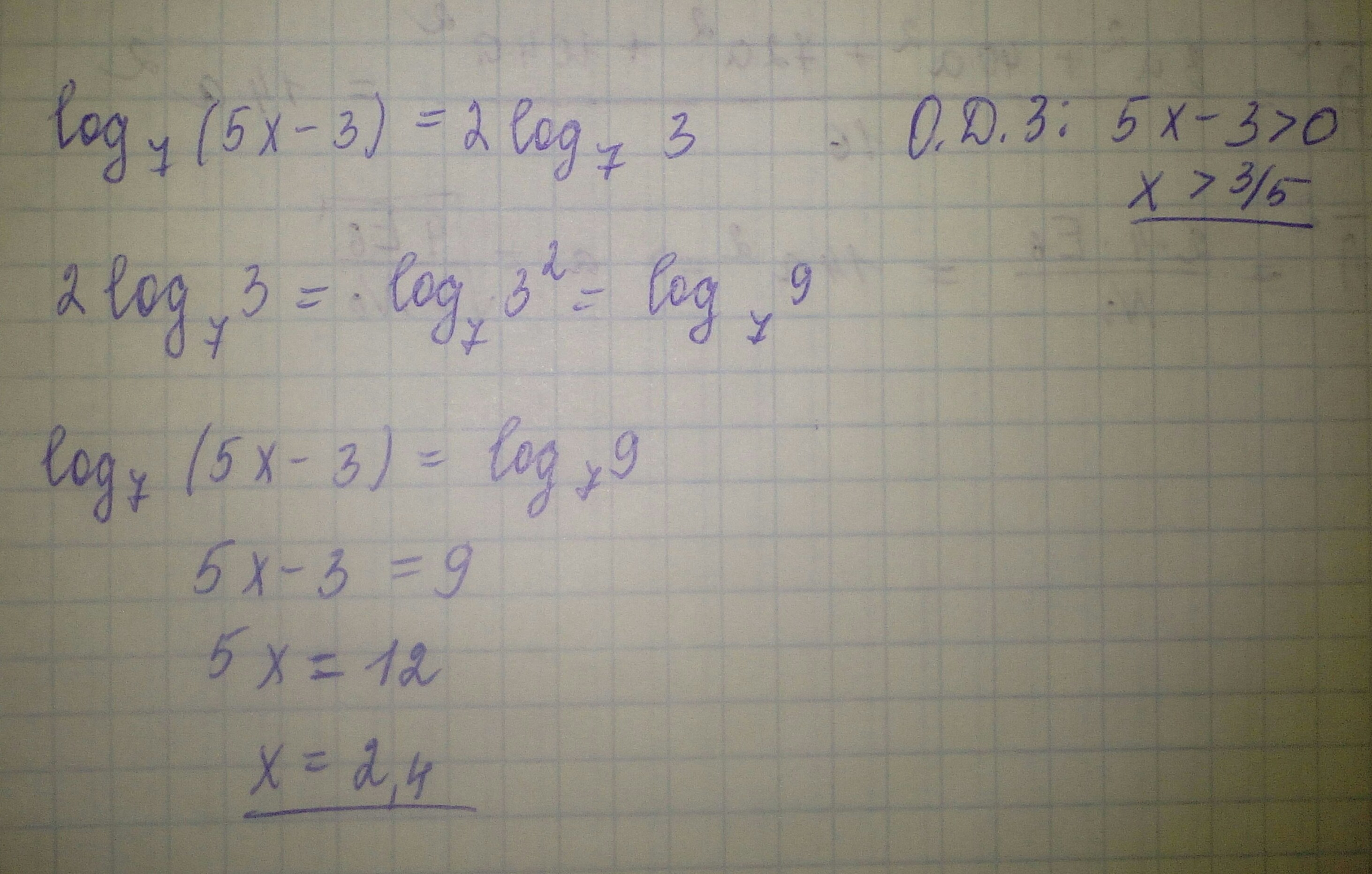 7x 9 найти корень. Найдите корни уравнения log5 (x-1)=2. Найдите корень уравнения Лог. Log(2)(x^2-5)*(log(3)(7-x))^2+3*log(2)(x^2-5)-log(3)(7-x)-6=0. Найдите корень уравнения log4 2 5x+7 3.