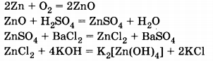 Zn zns zncl2. Осуществить схему превращений. ZNO ZN. Уравнения реакций по схеме превращений. Цепочка ZN ZNO.