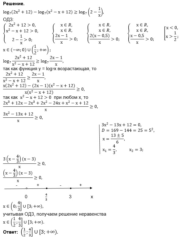 Log x 49 2. Log12(x^2-x)<1 решение. 2log2 (2x-2) <= x. Log7 x2 12x 4 log7 8 x. (1/7)^X^2-2x-2=1/7.
