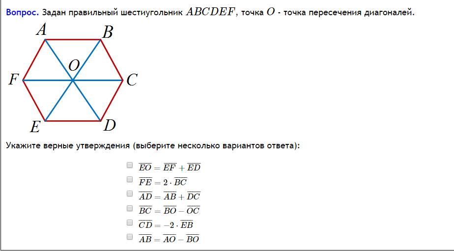 В правильном шестиугольнике abcdef выбирают случайную точку. Сторона правильного шестиугольника. Пересечение диагоналей правильного шестиугольника. Векторы в шестиугольнике правильном. Диагональ правильного шестиугольника.