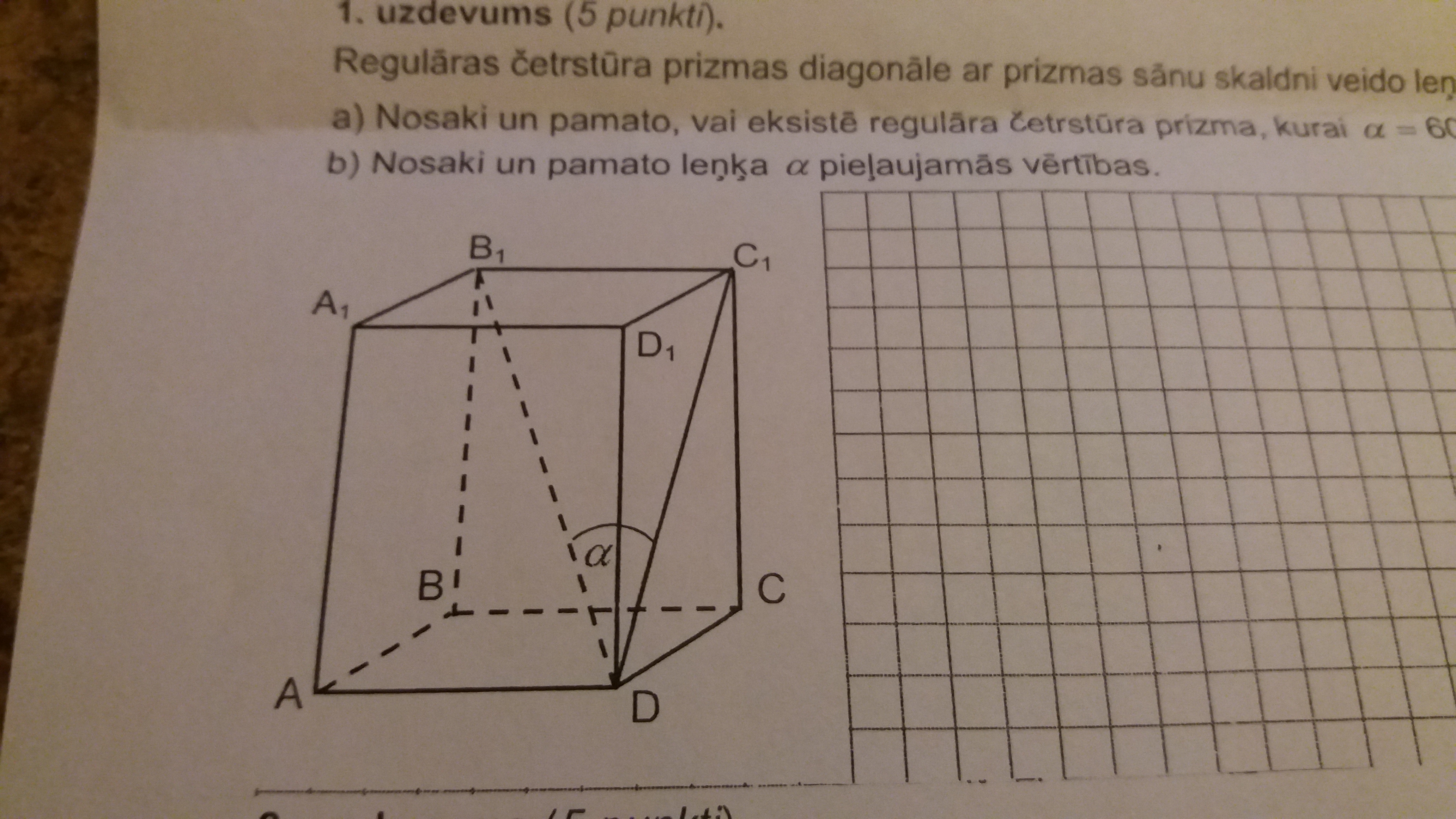 Диагональ правильной четырехугольной призмы равна 26. Диагональ правильной четырехугольной Призмы. Диагональ правильной четырехугольной Призмы рисунок. Диагональ боковой правильной Призмы. Прямая четырехугольная Призма, диагональ боковой грани.