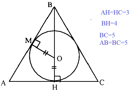 Формула вписанной окружности в равнобедренный треугольник. Круг вписанный в равнобедренный треугольник. Окружность вписанная в равнобедренный треугольник. Центр вписанной окружности в равнобедренном треугольнике. Окружность вписана в равнобедренныйтреугольник.