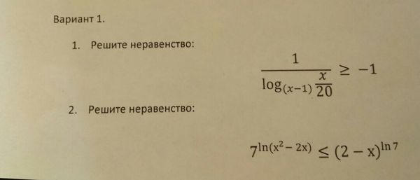 4 вариант решите неравенство 1 3. Log больше - 1 неравенство. Log4(2x-1)больше 1. Решите неравенство 1/log x-1 x/6 больше или равно -1. Решите неравенство 1 log(𝑥−1) 𝑥 6 ≥ −1..