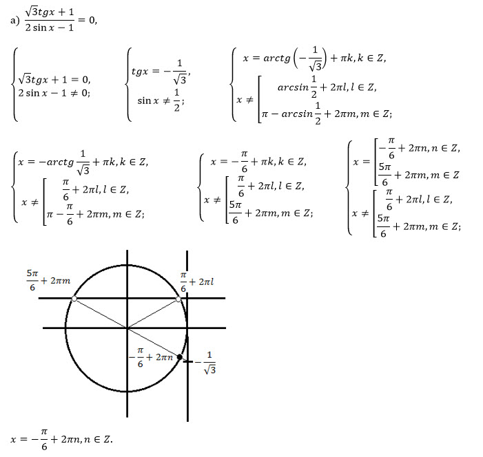 2sinx 1 0 уравнение. Корень из 3 TGX+1/2sinx-1. TG^2x-TGX+1=0. TGX<1 решить неравенство. Решите уравнение tg3x корень из 3.