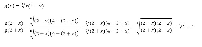Корень 10 x 10 x2 x. G(2-X)/G(2+X). G(X) И G(X+2). G 2 X G 2 X если g x корень из x 4-x. Найдите g 2-x /g 2+x.