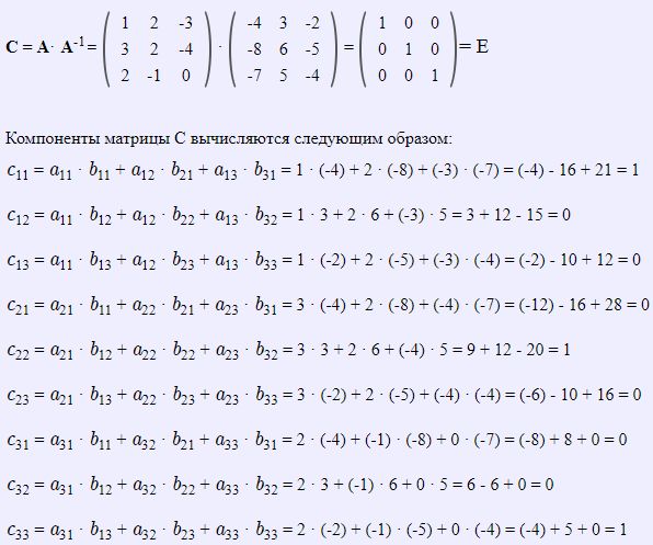 Равен матрицы a b c. A+B матрица. Матрица a = ( a11 0... 0 ). Матрица а11.