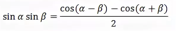 Формулы произведения углов. Произведение косинусов формула. Формула произведения синусов. Произведение синусов и косинусов формулы. Произведение синуса на синус.